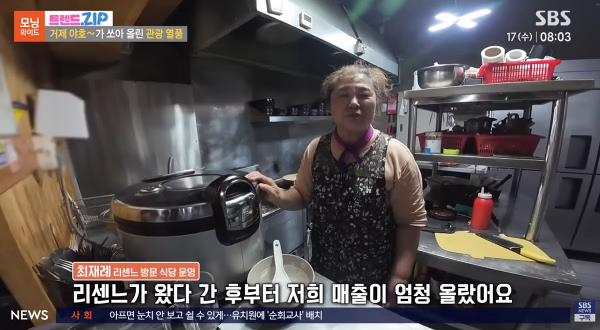 리센느 거제 야호 밈으로 거제도 여행 중인 사람들 - 인벤 인기글 이미지 8 - 밈카세