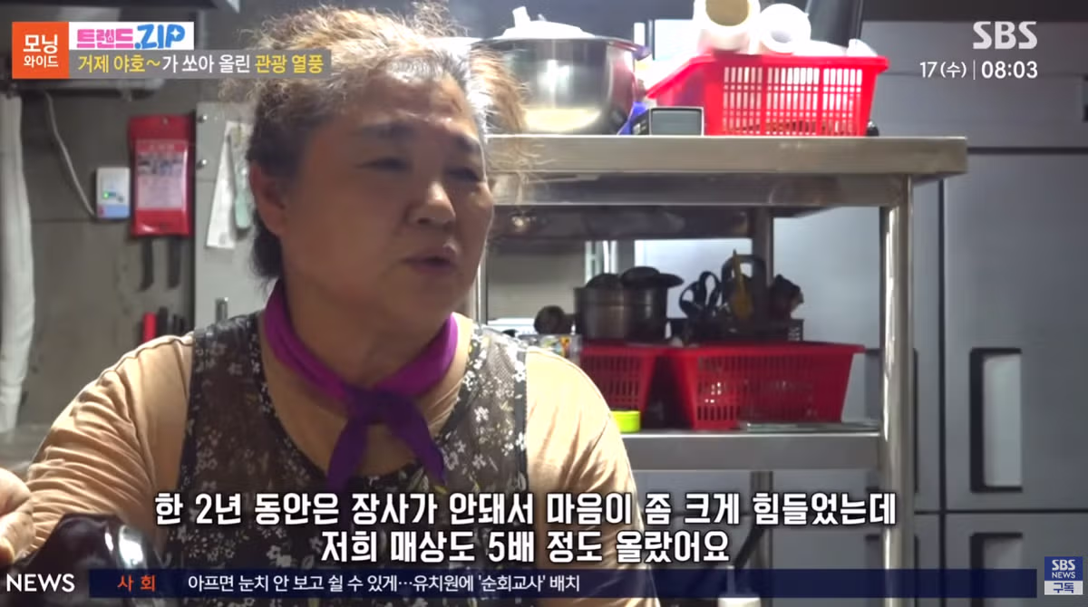 리센느 거제 야호 밈으로 거제도 여행 중인 사람들 - 인벤 인기글 이미지 9 - 밈카세