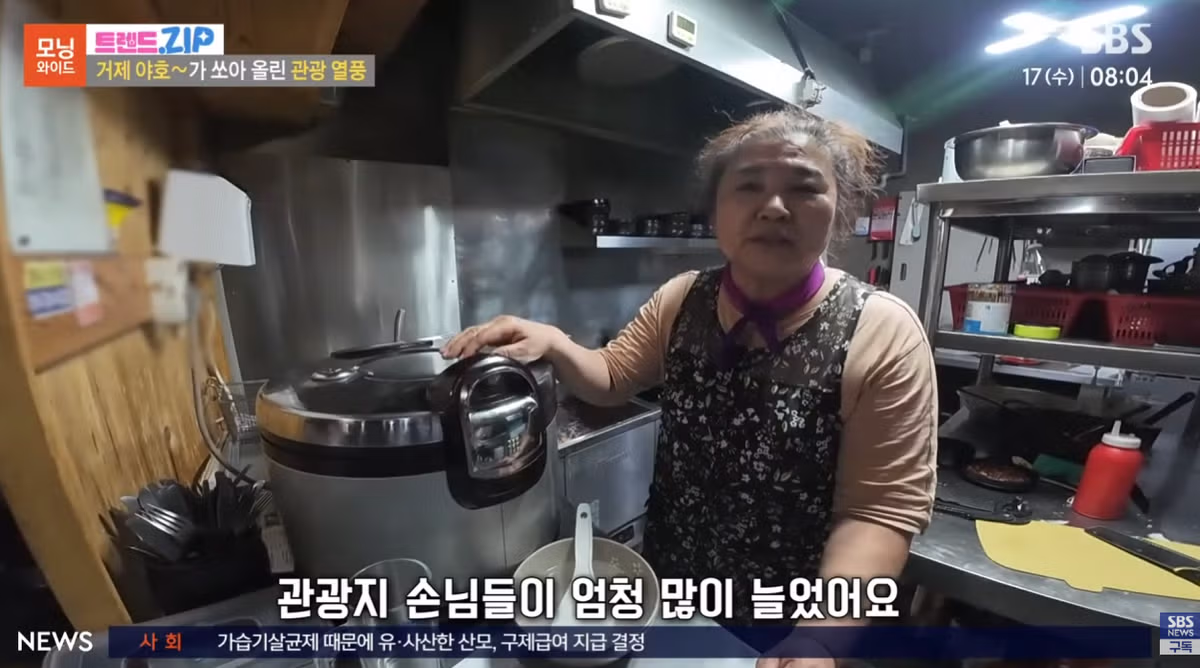 리센느 거제 야호 밈으로 거제도 여행 중인 사람들 - 인벤 인기글 이미지 10 - 밈카세