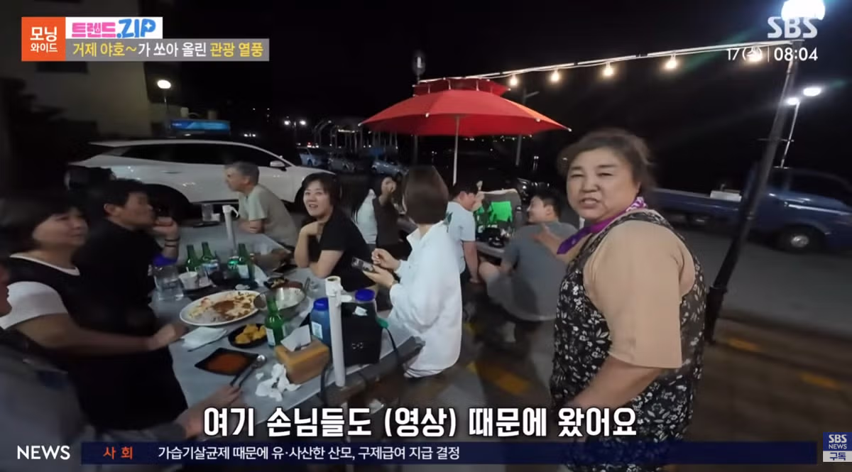 리센느 거제 야호 밈으로 거제도 여행 중인 사람들 - 인벤 인기글 이미지 11 - 밈카세