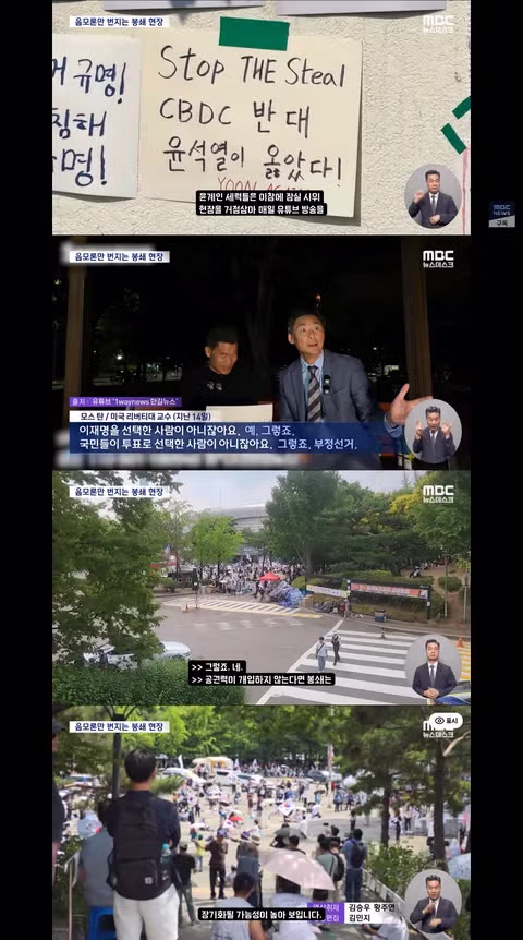 극단적 주장으로 난항을 겪는 협상과 봉쇄 상황 - 클리앙 인기글 이미지 4 - 밈카세