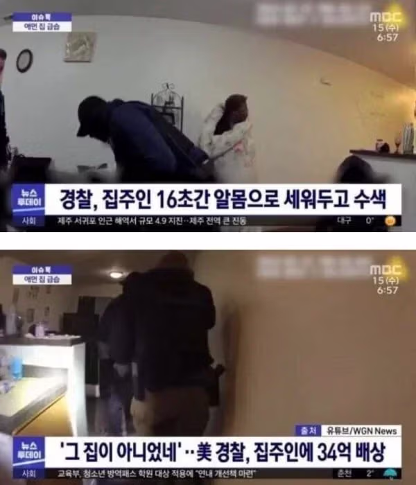 알몸 16초 공개하고 34억 받기 - 개드립 인기글 이미지 1 - 밈카세