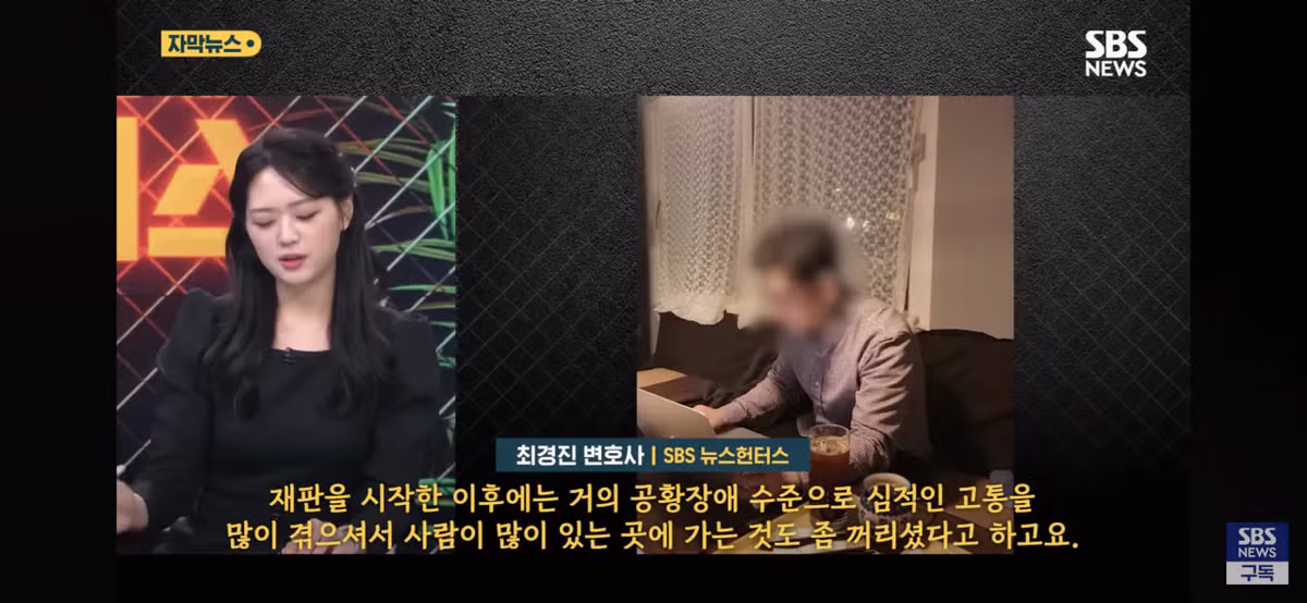 6년 전 헤어진 전여친의 연락과 성인지 판결 근황 - 인벤 인기글 이미지 13 - 밈카세
