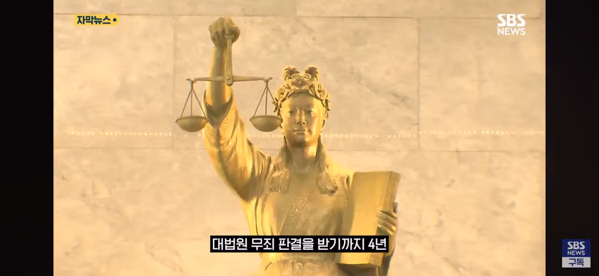 6년 전 헤어진 전여친의 연락과 성인지 판결 근황 - 인벤 인기글 이미지 14 - 밈카세