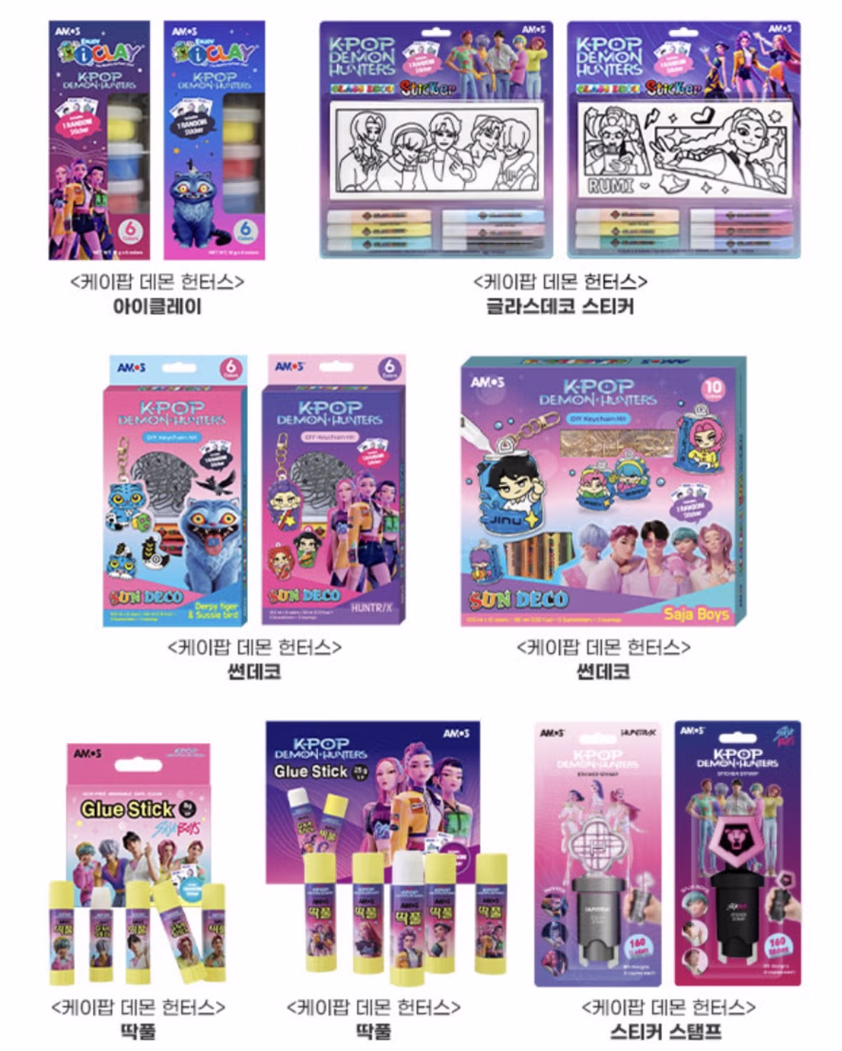 애기들이 좋아할 것 같은 케데헌 콜라보 근황.jpg 13