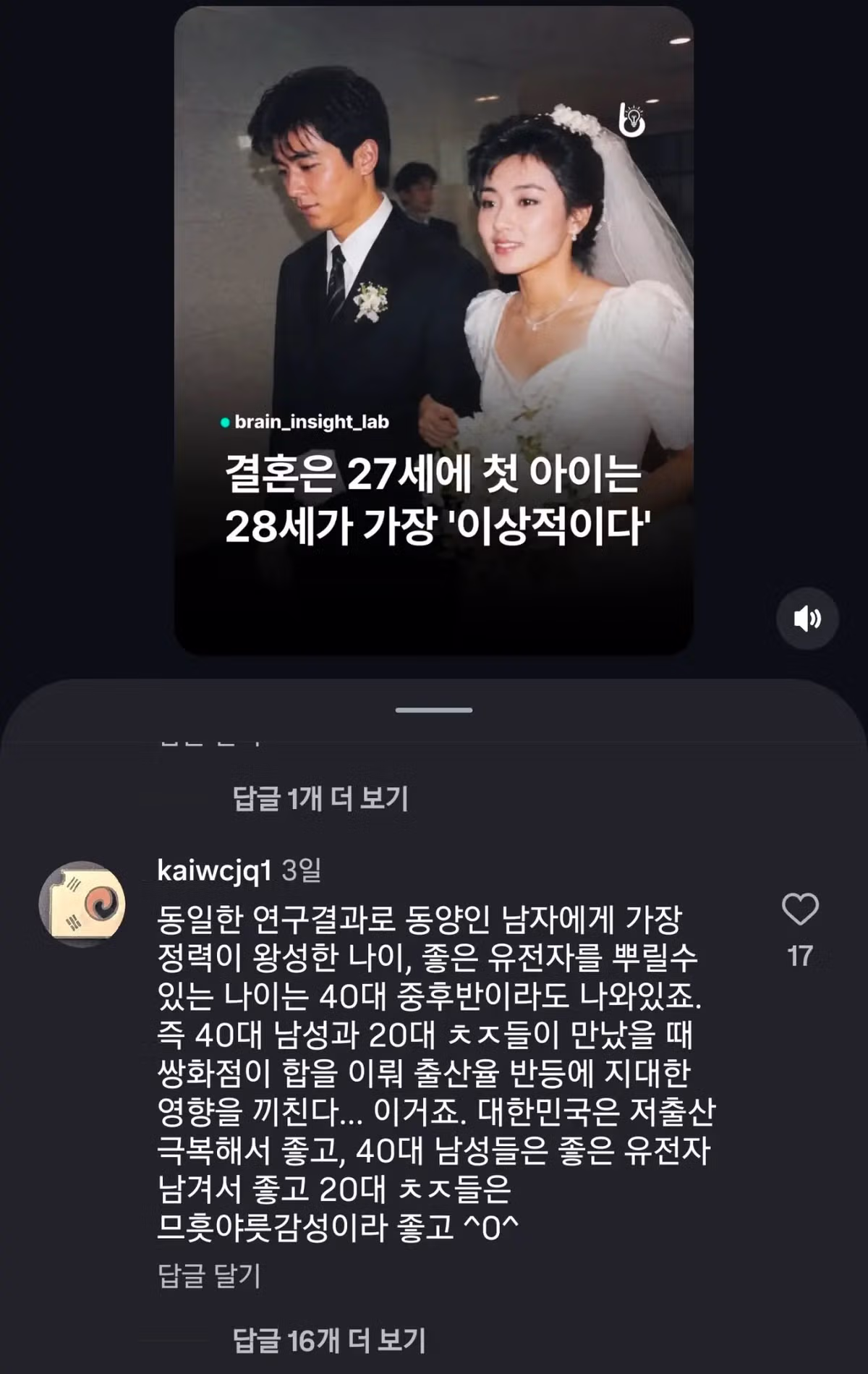 일반인은 도저히 못따라가는 영포티 문체 - 디시인사이드 인기글 이미지 1 - 밈카세