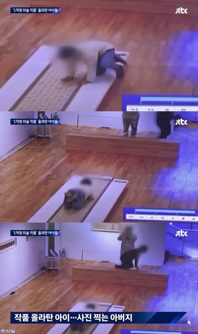 어린이가 실수로 훼손한 1억 원 상당의 예술 작품 - 인벤 인기글 이미지 2 - 밈카세