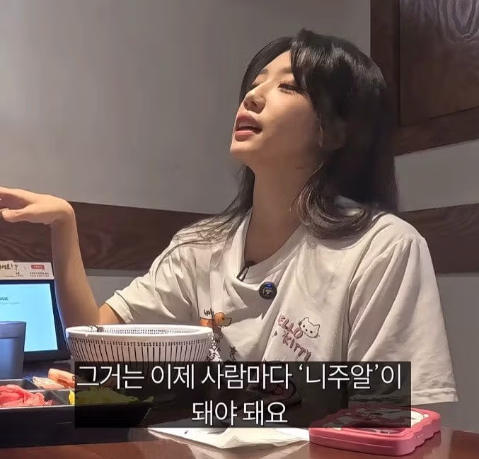 영포티뿐만 아니라 영서티도 문제라고 주장하는 여성 - 디시인사이드 인기글 이미지 17 - 밈카세