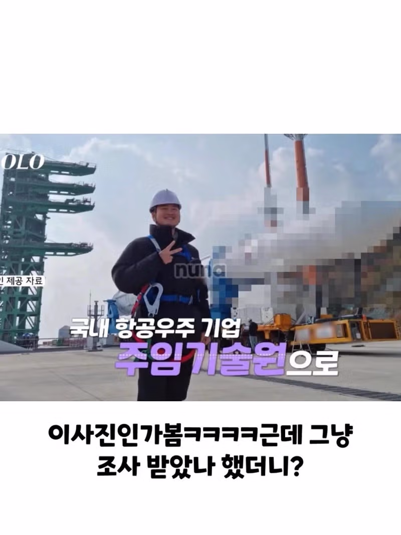 국정원 출신으로 화제 된 나는 솔로 32기 상철 - 개드립 인기글 이미지 4 - 밈카세