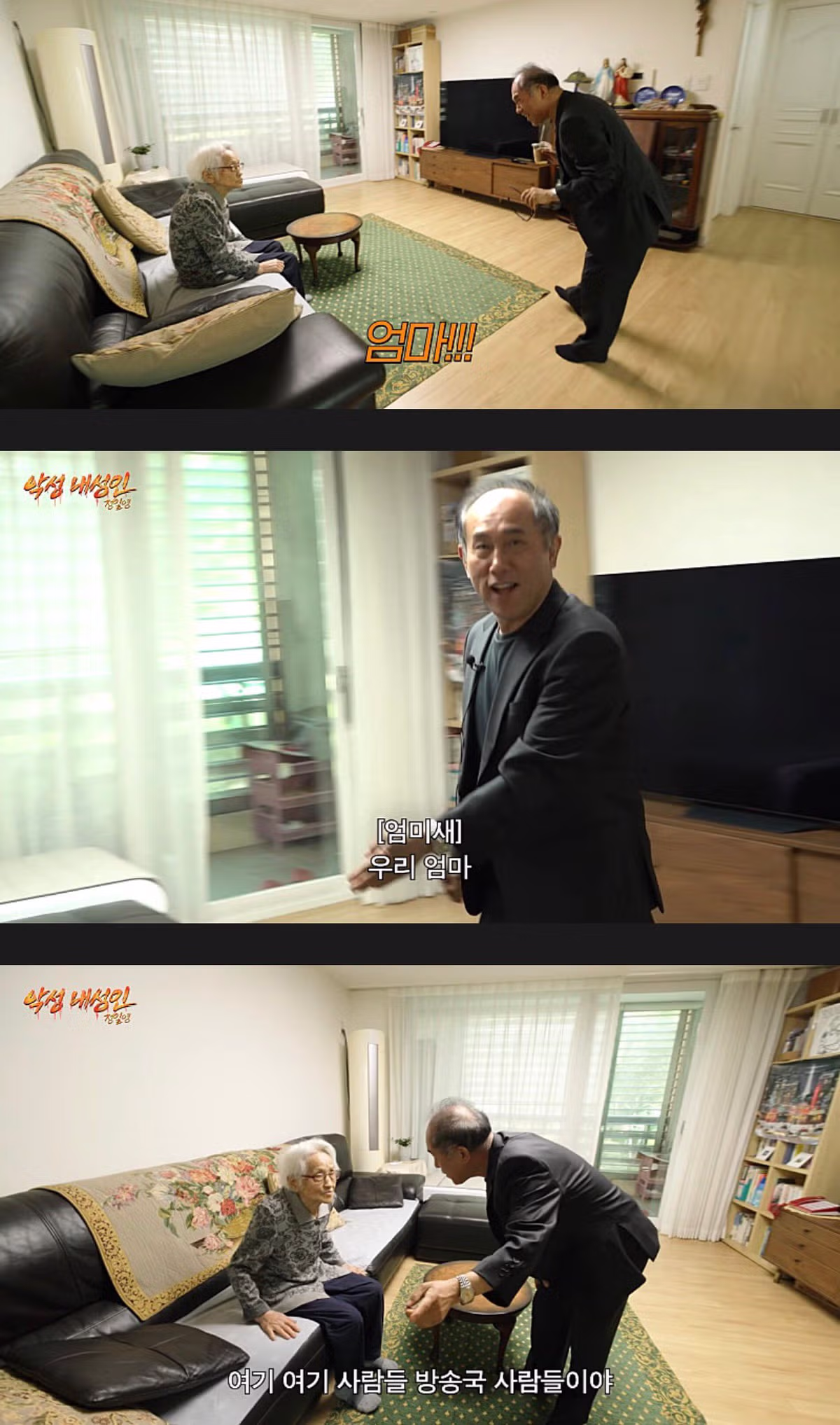 악플을 완벽하게 차단하는 정일영 교수의 방법 - 뽐뿌 인기글 이미지 2 - 밈카세