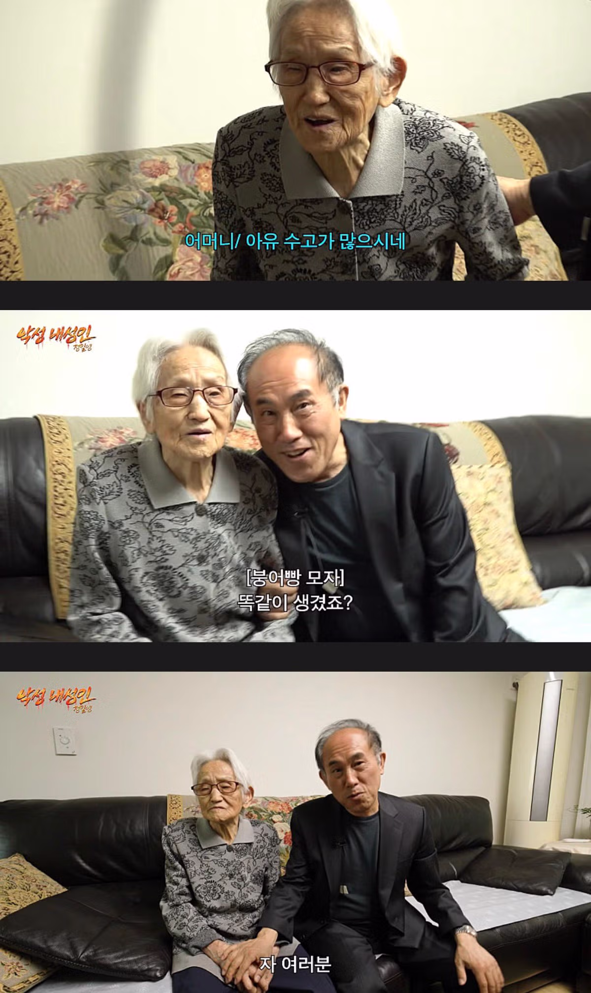 악플을 완벽하게 차단하는 정일영 교수의 방법 - 뽐뿌 인기글 이미지 3 - 밈카세