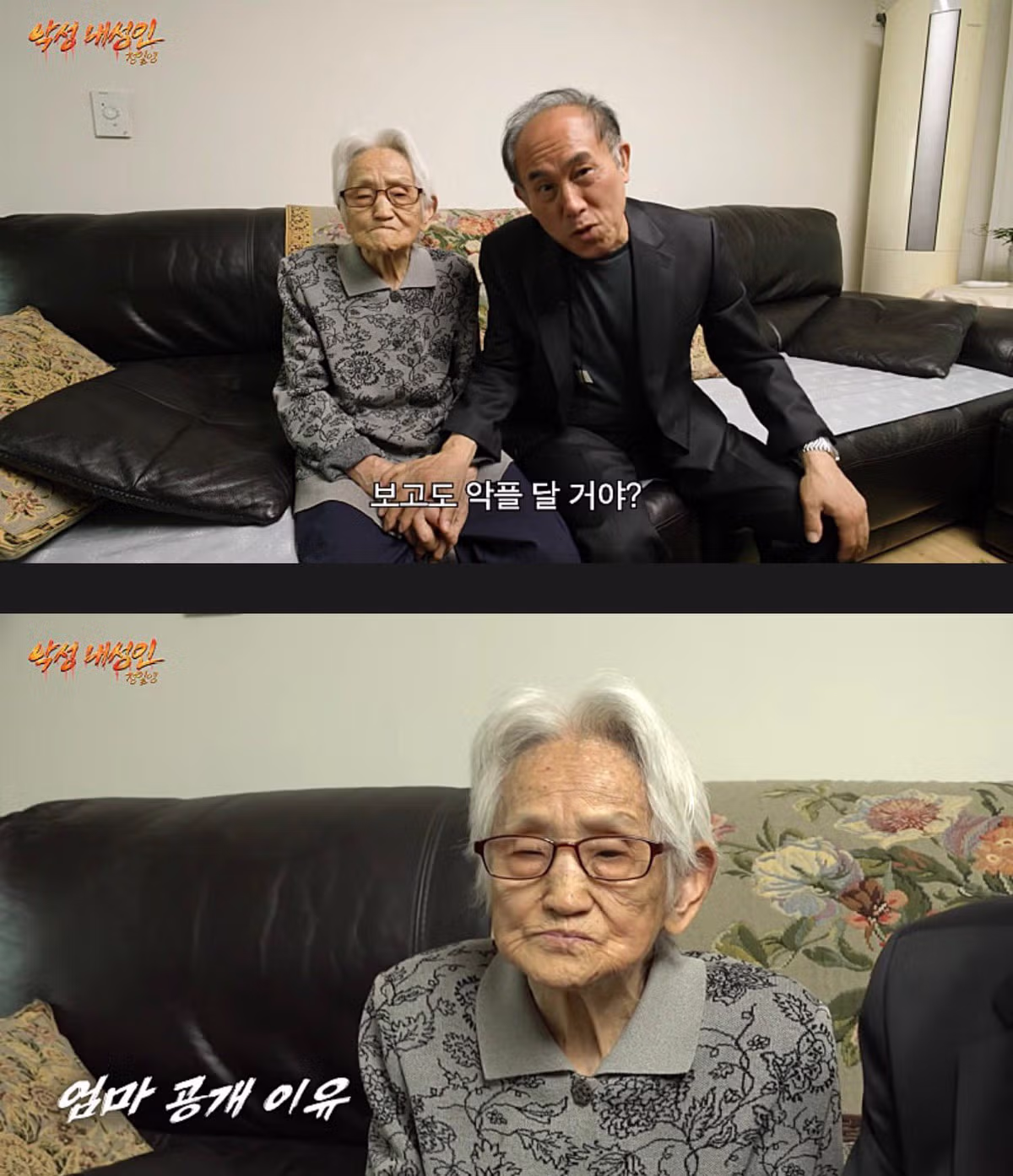 악플을 완벽하게 차단하는 정일영 교수의 방법 - 뽐뿌 인기글 이미지 4 - 밈카세