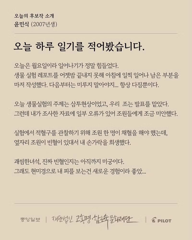 악필대회라는것도있었나..? - 뽐뿌 인기글 이미지 2 - 밈카세
