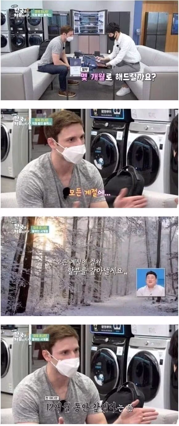 카드 12개월 할부를 아름답게 말하기 - 인벤 인기글 이미지 1 - 밈카세