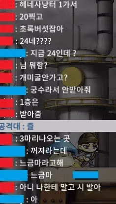 따라 하기 힘든 충격적인 말 - 개드립 인기글 이미지 1 - 밈카세