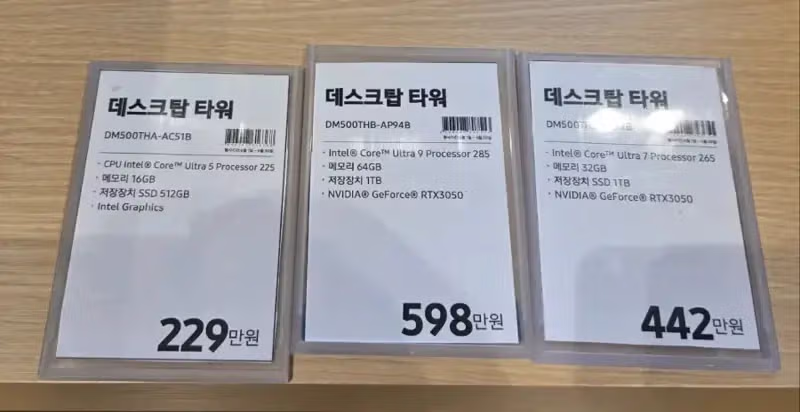 최근 삼성 데스크탑의 가격 수준 - 뽐뿌 인기글 이미지 1 - 밈카세
