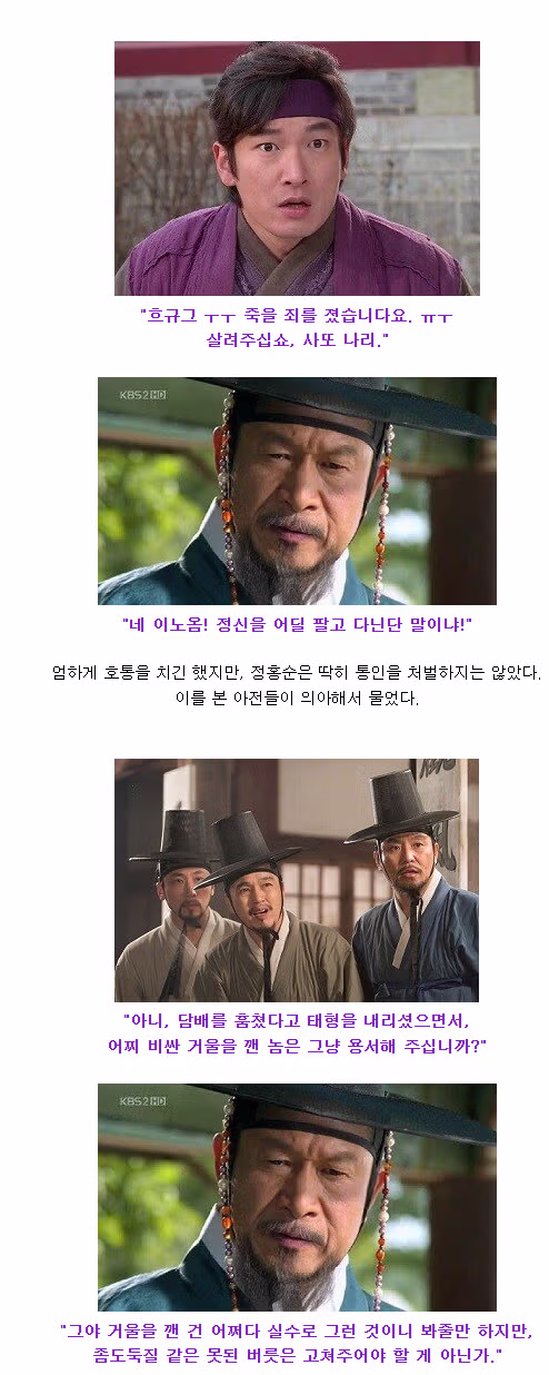 자녀 교육 시 생각해보면 좋을 교훈적인 일화 - 인벤 인기글 이미지 2 - 밈카세