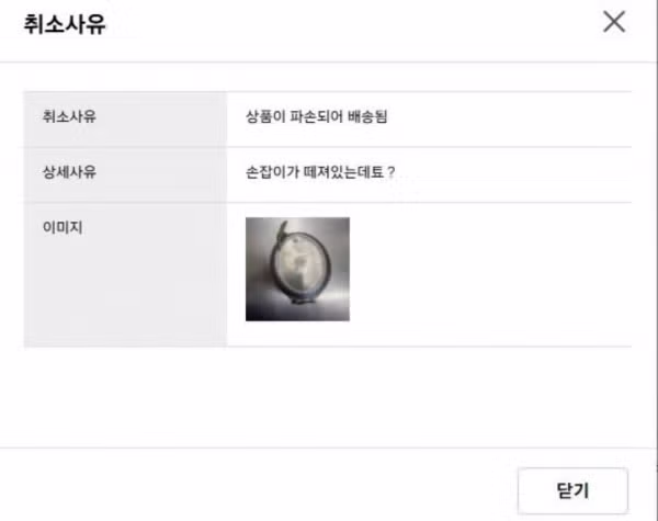 촬영용 접시까지 반품한 피자 프랜차이즈 본사 - 인벤 인기글 이미지 2 - 밈카세