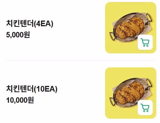 촬영용 접시까지 반품한 피자 프랜차이즈 본사 - 인벤 인기글 이미지 4 - 밈카세