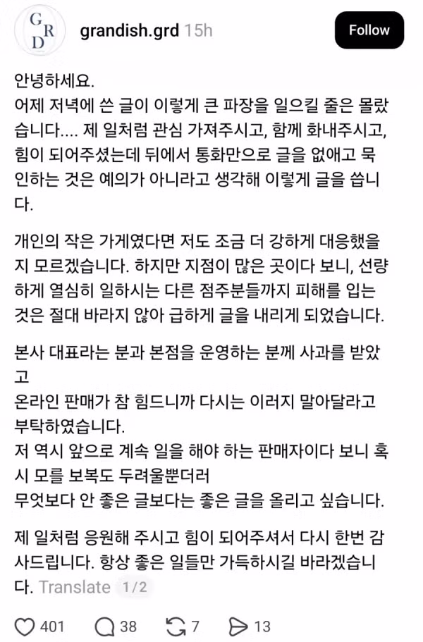 촬영용 접시까지 반품한 피자 프랜차이즈 본사 - 인벤 인기글 이미지 5 - 밈카세