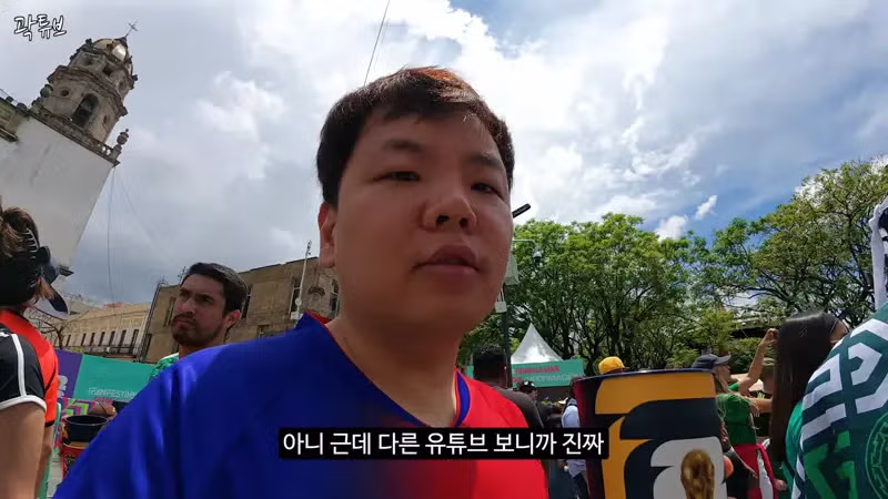 멕시코 방문 유튜버들의 화제 된 반응 - 개드립 인기글 이미지 6 - 밈카세