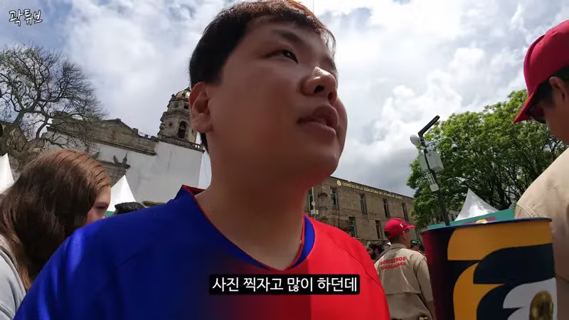 멕시코 방문 유튜버들의 화제 된 반응 - 개드립 인기글 이미지 7 - 밈카세