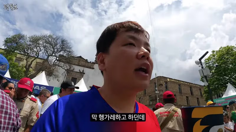 멕시코 방문 유튜버들의 화제 된 반응 - 개드립 인기글 이미지 8 - 밈카세