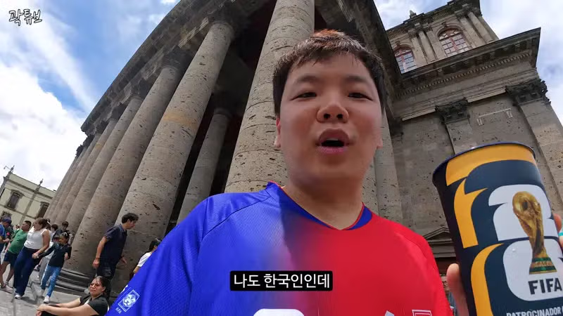 멕시코 방문 유튜버들의 화제 된 반응 - 개드립 인기글 이미지 11 - 밈카세
