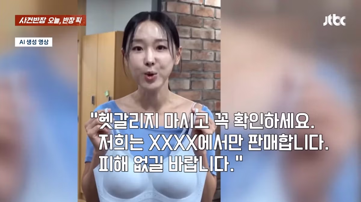 AI로 만든 가짜 광고들 - 인벤 인기글 이미지 3 - 밈카세