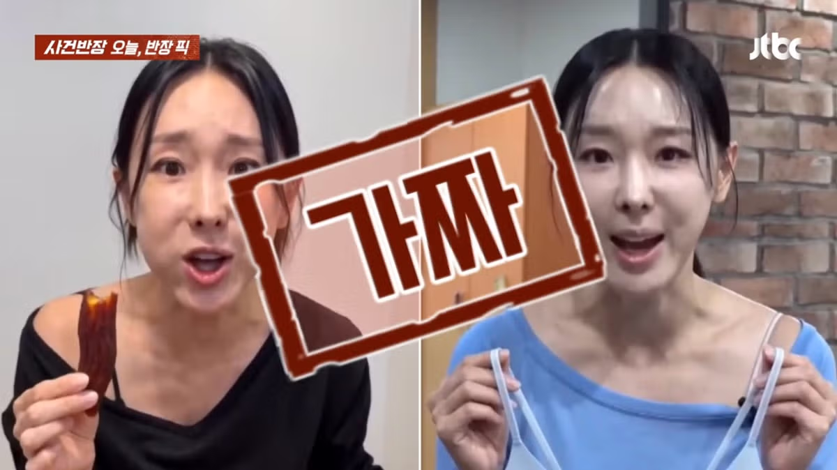 AI로 만든 가짜 광고들 - 인벤 인기글 이미지 4 - 밈카세