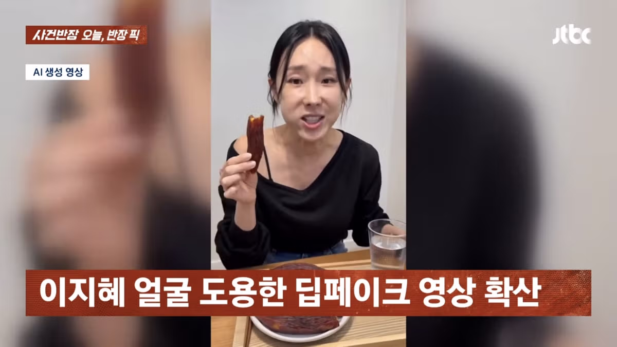 AI로 만든 가짜 광고들 - 인벤 인기글 이미지 5 - 밈카세