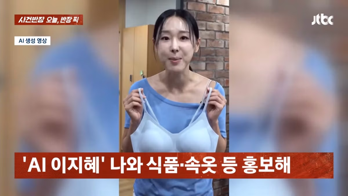 AI로 만든 가짜 광고들 - 인벤 인기글 이미지 6 - 밈카세