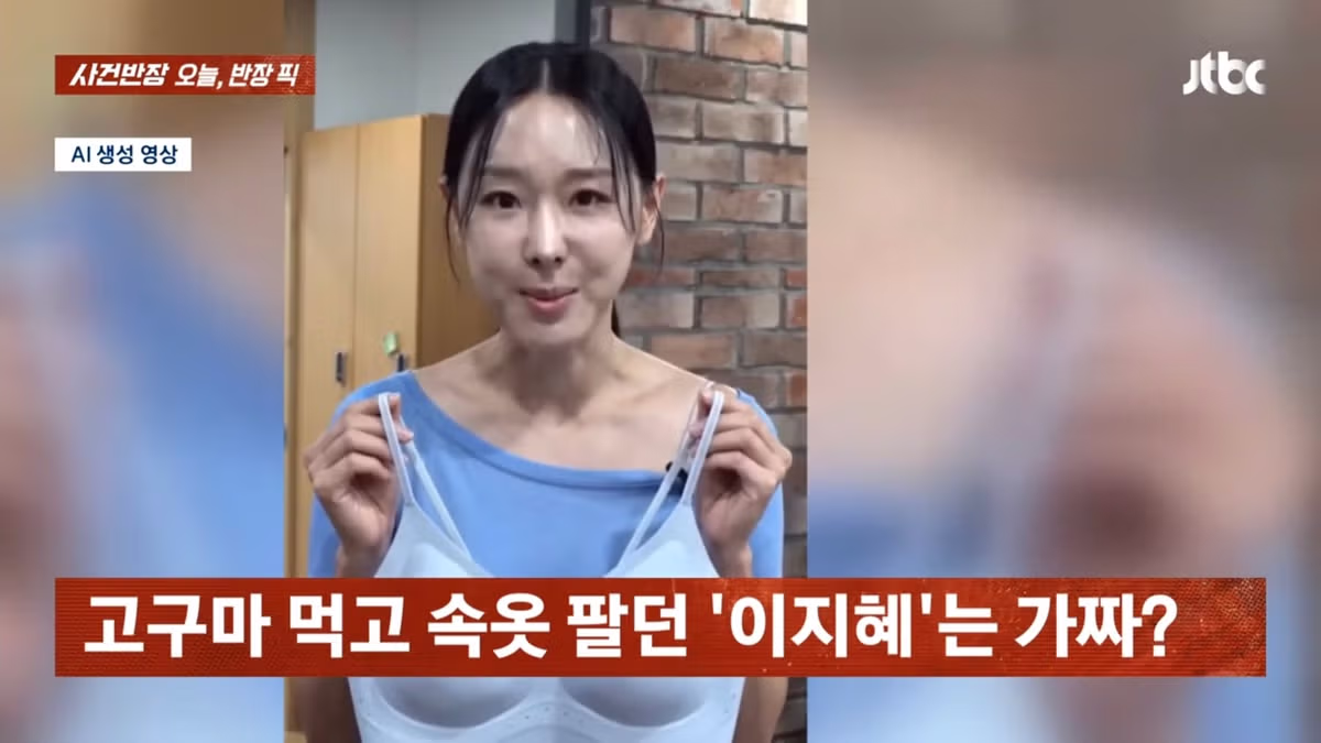 AI로 만든 가짜 광고들 - 인벤 인기글 이미지 7 - 밈카세