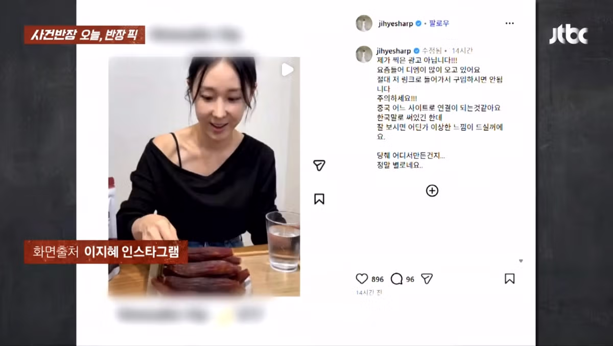 AI로 만든 가짜 광고들 - 인벤 인기글 이미지 9 - 밈카세