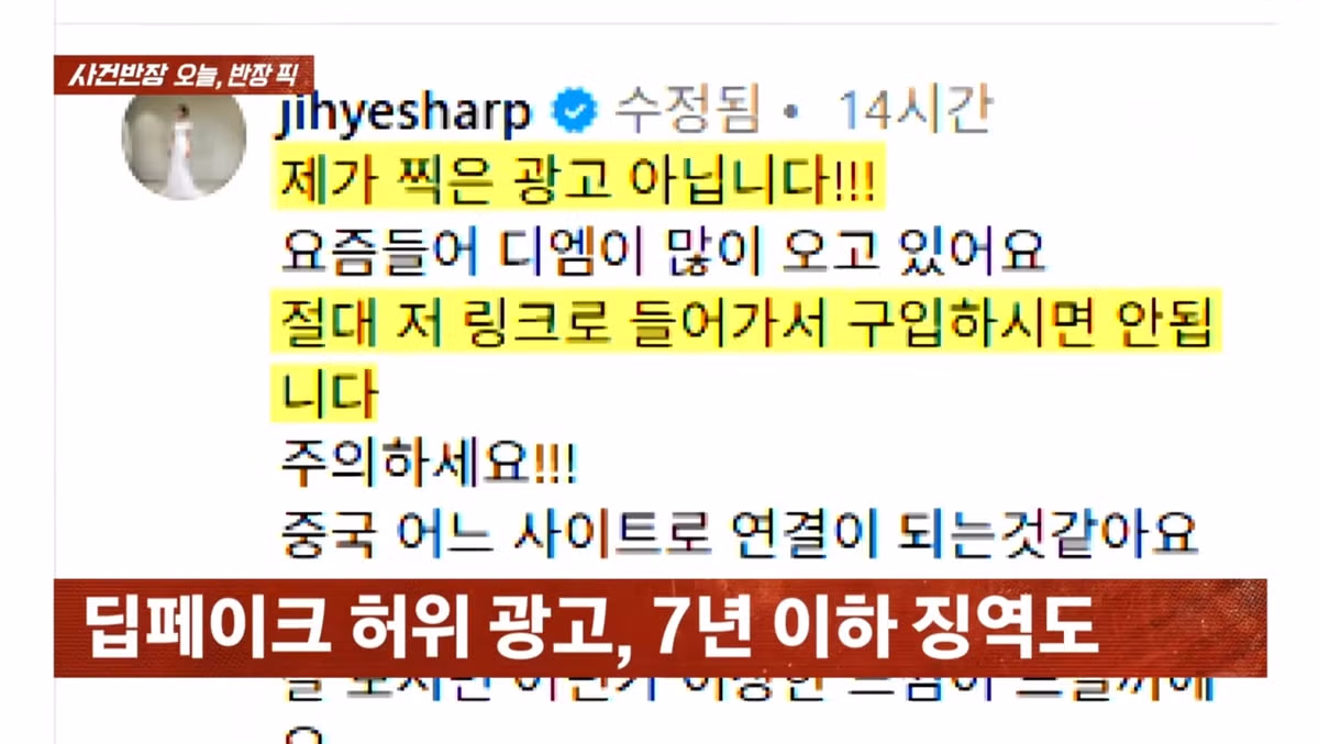 AI로 만든 가짜 광고들 - 인벤 인기글 이미지 13 - 밈카세