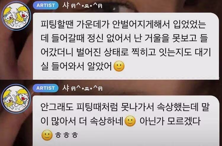 트와이스 사나의 오늘 패션 스타일 - 개드립 인기글 이미지 7 - 밈카세