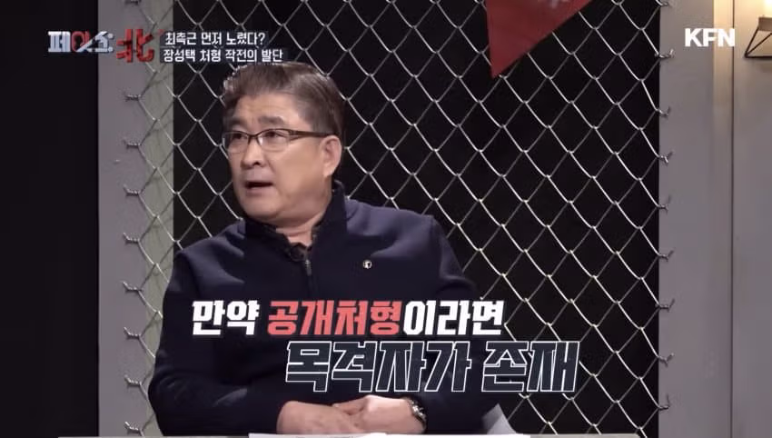 북한 내에서 떠도는 장성택에 관한 소문들 - 디시인사이드 인기글 이미지 1 - 밈카세