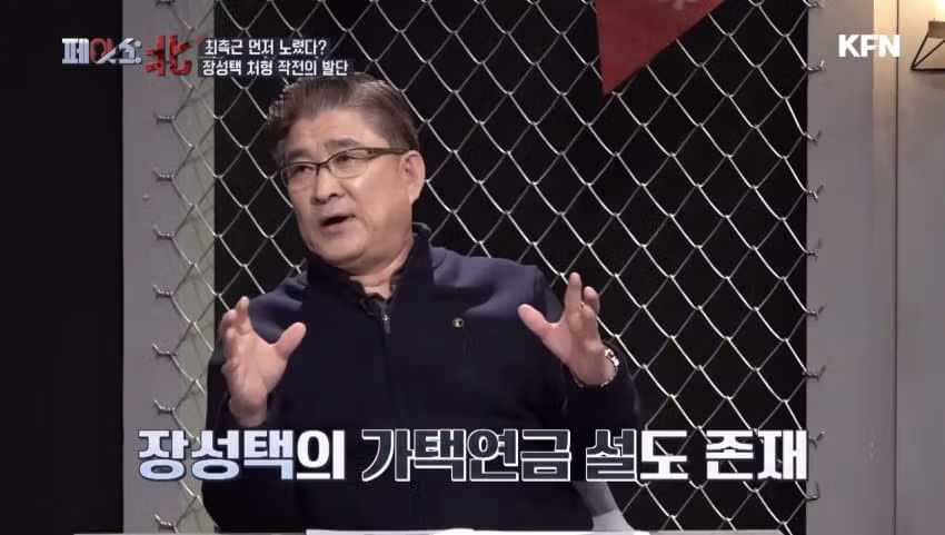 북한 내에서 떠도는 장성택에 관한 소문들 - 디시인사이드 인기글 이미지 4 - 밈카세
