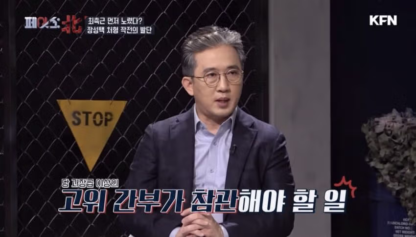 북한 내에서 떠도는 장성택에 관한 소문들 - 디시인사이드 인기글 이미지 6 - 밈카세