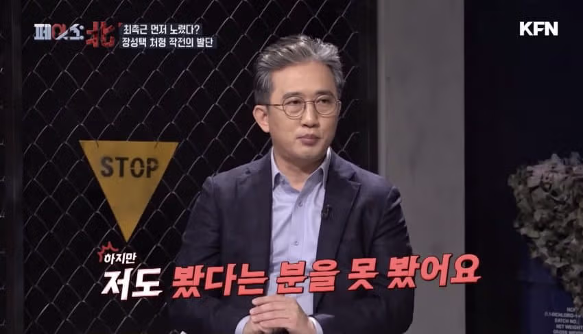 북한 내에서 떠도는 장성택에 관한 소문들 - 디시인사이드 인기글 이미지 7 - 밈카세