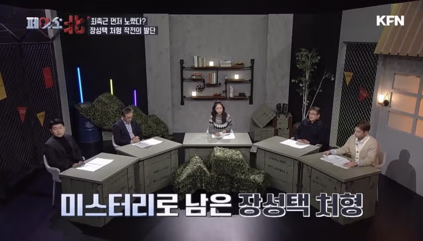 북한 내에서 떠도는 장성택에 관한 소문들 - 디시인사이드 인기글 이미지 8 - 밈카세