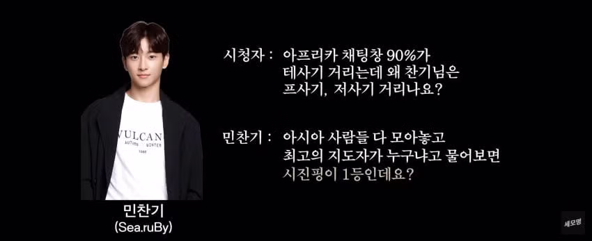 스타크래프트 역사상 최고의 명언 모음 - 디시인사이드 인기글 이미지 1 - 밈카세