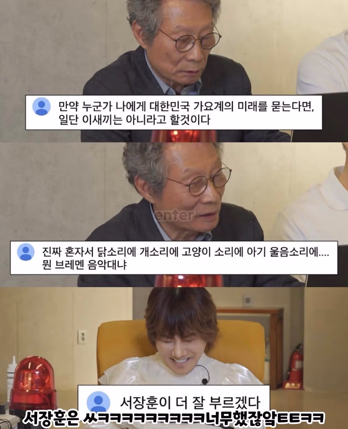 김장훈이 유일하게 상처받은 악플 내용 - 뽐뿌 인기글 이미지 2 - 밈카세