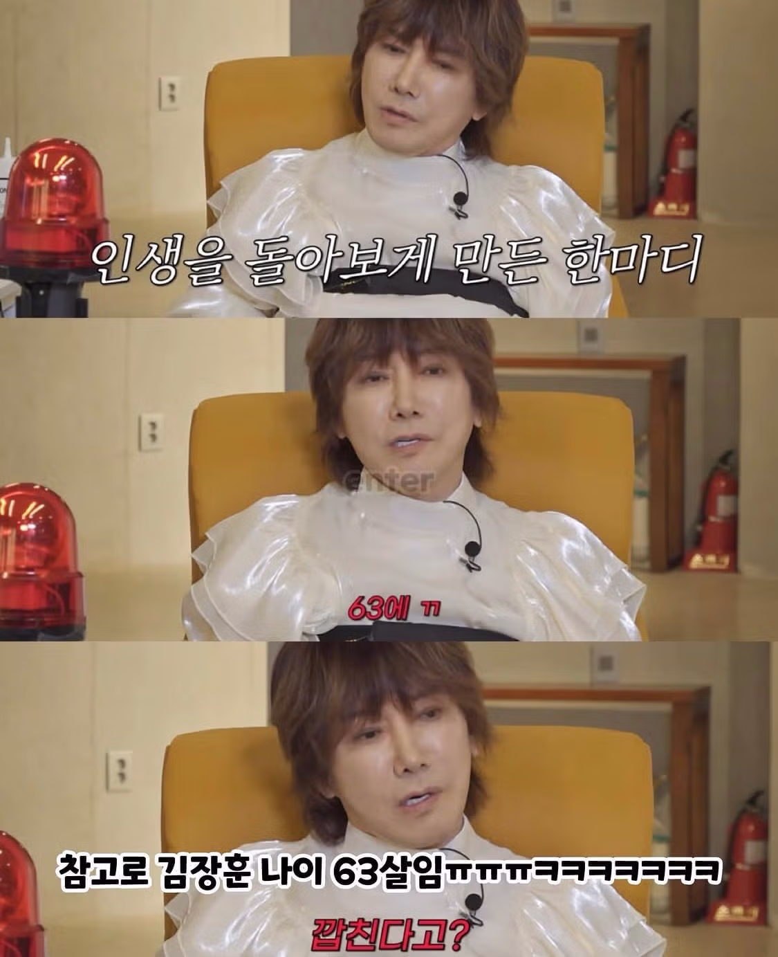 김장훈이 유일하게 상처받은 악플 내용 - 뽐뿌 인기글 이미지 6 - 밈카세