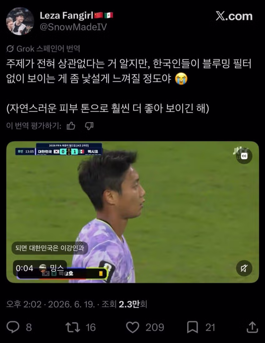 '한국인들 화이트워싱 안해서 어색하네ㅋㅋ' - 클리앙 인기글 이미지 1 - 밈카세