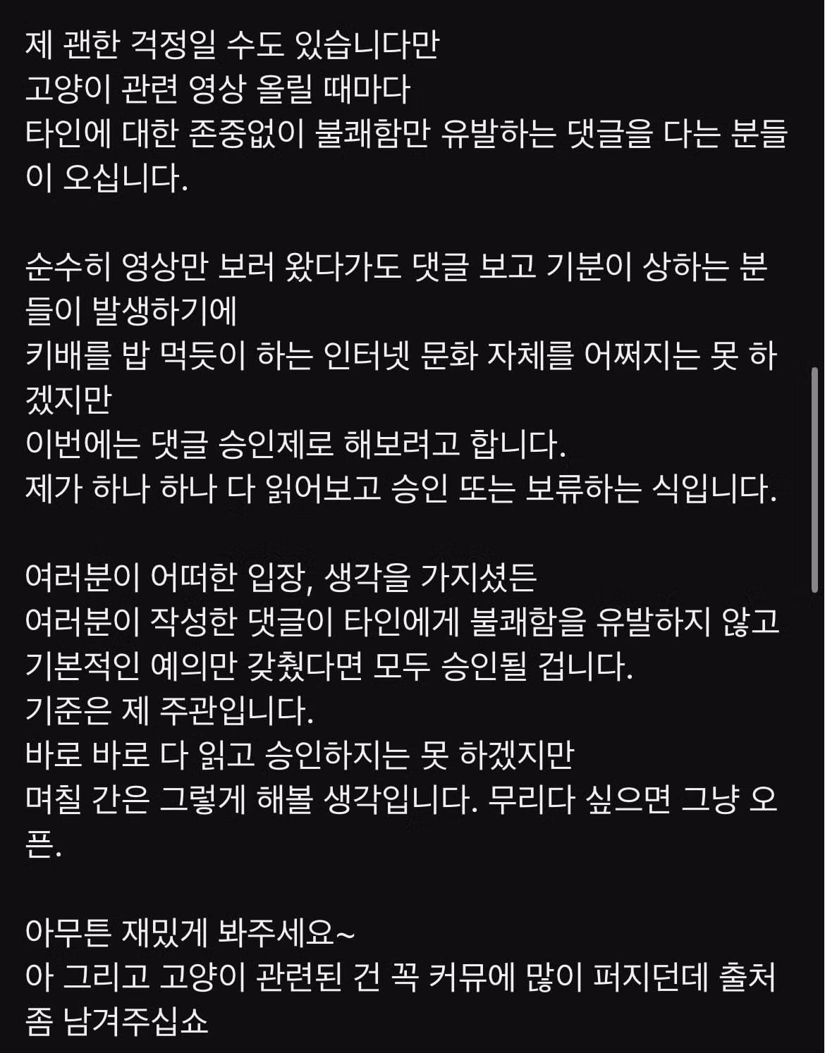 조류 유튜버가 공개한 길고양이가 죽인 새들 ㄷㄷ - 인벤 인기글 이미지 2 - 밈카세