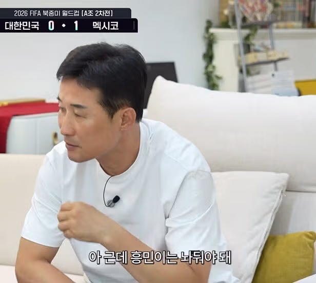 축구 팬들이 어제 경기를 보며 느꼈던 심정 - 인벤 인기글 이미지 2 - 밈카세
