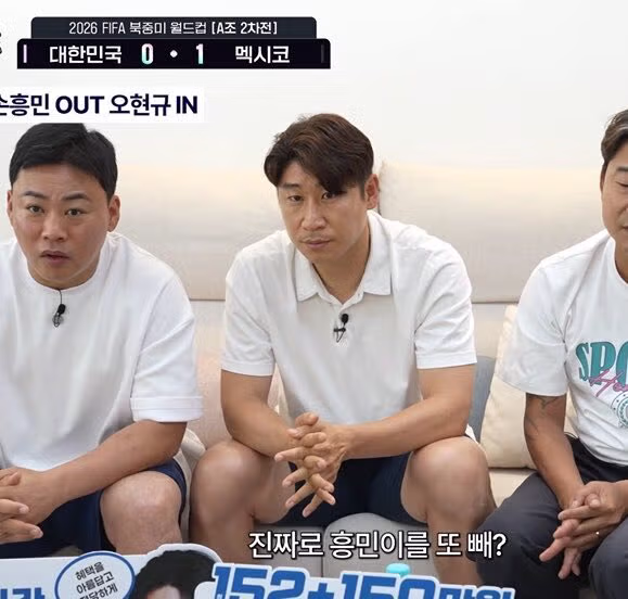 축구 팬들이 어제 경기를 보며 느꼈던 심정 - 인벤 인기글 이미지 3 - 밈카세