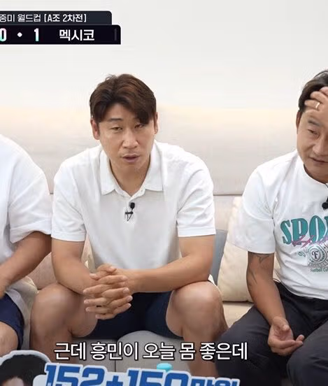 축구 팬들이 어제 경기를 보며 느꼈던 심정 - 인벤 인기글 이미지 4 - 밈카세