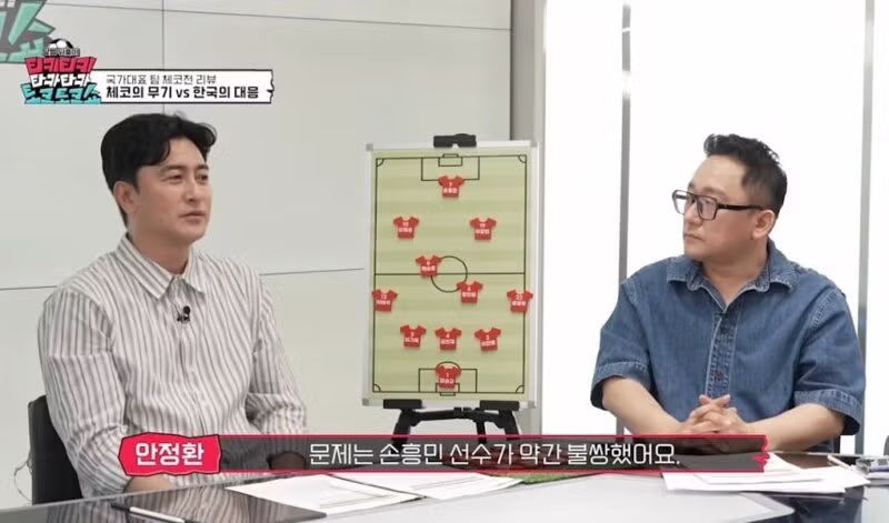 축구 팬들이 어제 경기를 보며 느꼈던 심정 - 인벤 인기글 이미지 6 - 밈카세